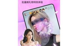 抖阴台湾版iOS最新版下载，畅享极致短视频体验
