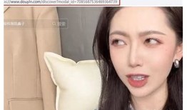 抖音印印阴下载安装方法及使用技巧详解