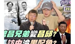 阴兵五兄弟：深度解析抖音热门视频背后的故事