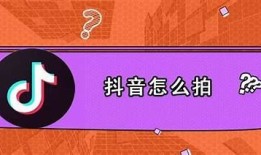 制作抖音短视频的实用技巧与创意灵感全攻略【2023更新】