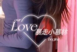 抖音直播精彩瞬间记录：分享有趣小视频录像技巧