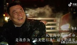 记录人生精彩瞬间：我的抖音成长故事与心路历程