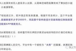 深度揭秘：抖阴类影片推荐与观看指南