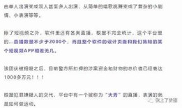 深度揭秘：抖阴类影片推荐与观看指南