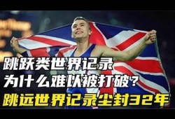 世界最长抖阴劲纪录：揭秘这个神奇技能背后的故事与训练方法