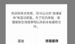 抖音闪退根本原因调查：如何解决闪退障碍与优化体验