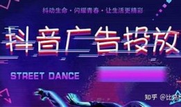 抖音Live手机直播教学：轻松上手玩转直播魅力