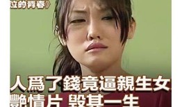 揭秘女抖阴：她们的故事与成长历程