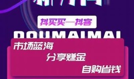 抖音VIP购买失败背景调查，解决方法及注意事项
