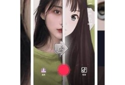 免费下载抖音探探安阴版，畅享社交新体验