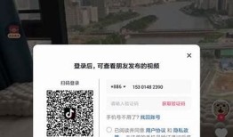 抖音手机注册账号的限制及破解方法详解