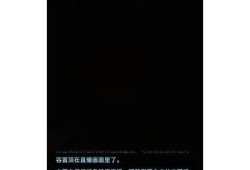 抖音直播iOS版二维码下载安装教程