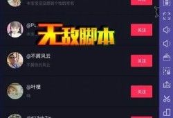 抖音视频通话技巧：让你的聊天更有趣更生动！