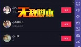 抖音视频通话技巧：让你的聊天更有趣更生动！