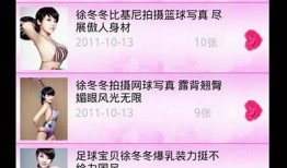 探索台湾附近热门成人实践平台，尽在抖阴官网！