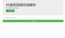 探秘抖阴：深度解析短视频平台的热门动向与用户行为