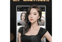 抖阴2.0破解版免费下载，带你体验全新社交魅力