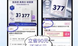 获取抖音福利卡兑换码的最新攻略与技巧