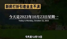 抖阴晨讯：揭晓今日热点新闻与方向动态