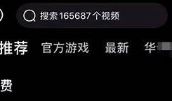 抖阴成人版快精灵：破解精彩内容的终极助手