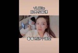 揭秘抖音男人结阴婚背后的真相与隐情，值得一看！