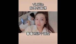 揭秘抖音男人结阴婚背后的真相与隐情，值得一看！