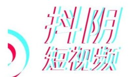 抖音阴视频全过程揭秘：带你看看关键截图调查