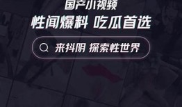 如何正确使用抖阴TV账号，快速提升观看体验与互动乐趣