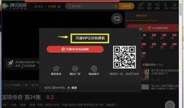 广泛解析抖阴VIP账号：获取方法与使用技巧大全