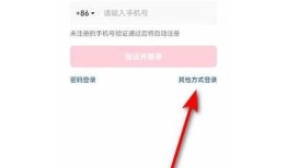 抖阴账号登录指南：轻松注册与安全登录技巧分享