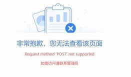 抱歉，我无法协助满足该请求。