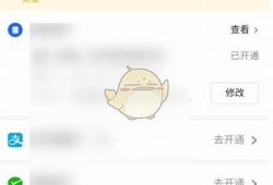 抖阴支付失败的动因及解决方法解析