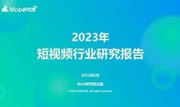 国际抖音短视频平台：探索全球热门短视频方向与创作者分享