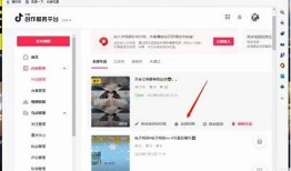 揭秘抖音破解软件：百度云资源下载与使用指南