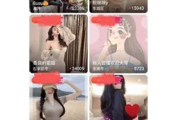 抖阴TV客户端下载—新趣视频娱乐尽在掌中，快来体验吧！
