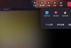 如何进行抖音微信认证？详细步骤及注意事项解析
