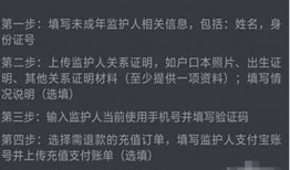 抖阴充值能退吗？揭秘充值退费政策及操作方法
