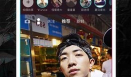 抖音最新版本下载：畅享短视频乐趣，轻松体验全新功能