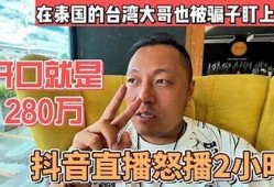 抖音热潮：揭秘吃清道夫背后的网红文化与影响