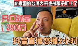 抖音热潮：揭秘吃清道夫背后的网红文化与影响