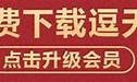 抖音直播破解版下载，畅享无限乐趣与精彩内容