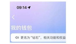 获取抖阴签到2金币的方法，轻松赚取额外收益！