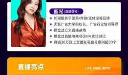 2023年热门国内抖音主播推荐与排行榜，一起了解他们的魅力所在