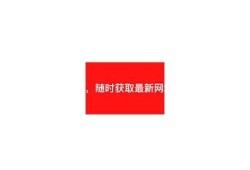 寻找抖阴下载网址的最佳途径与安全指南