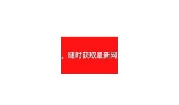 寻找抖阴下载网址的最佳途径与安全指南