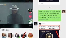 揭秘抖音直播破解方法，轻松获取无限优质资源