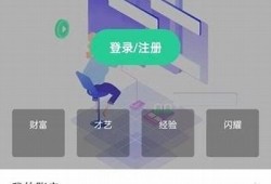 抖阴国际版下载官网入口—畅享全球短视频乐趣