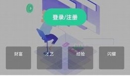 抖阴国际版下载官网入口—畅享全球短视频乐趣