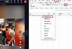 抖音短视频中的多云转阴：天气变幻带来的创作灵感与技巧