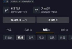 如何在抖阴TV上顺利更换账号？详细步骤解析